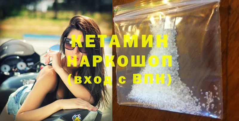 КЕТАМИН ketamine  shop Telegram  Псков  как найти наркотики 