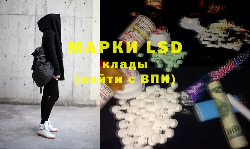 LSD-25 экстази кислота  Псков 